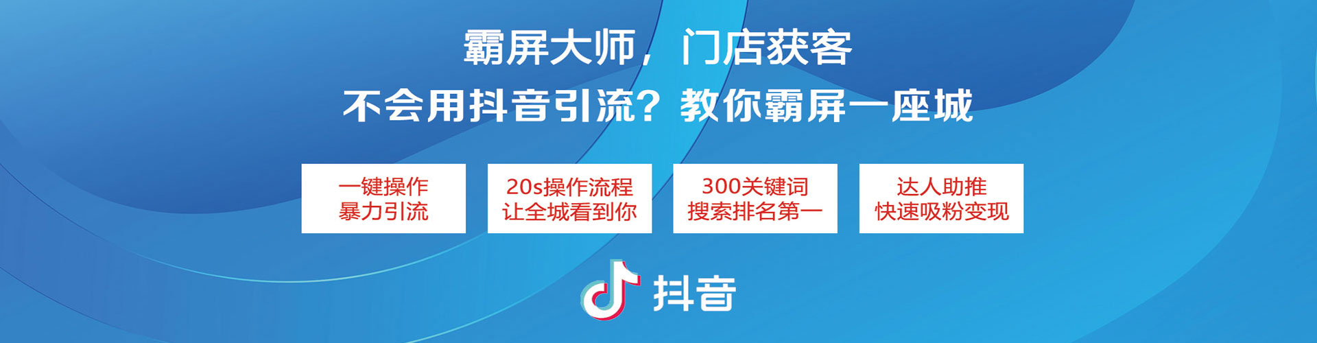 中牟百度开户高返点