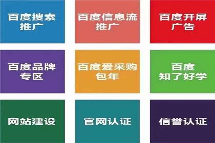 百度信息流广告推广：如何巧妙运用案例提升效果