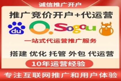 SEM代运营经典案例：转化率提升秘诀