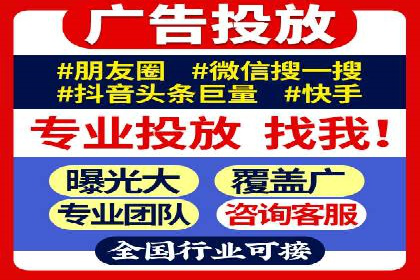 百度竞价推广运营的秘诀：从失败到成功的转变